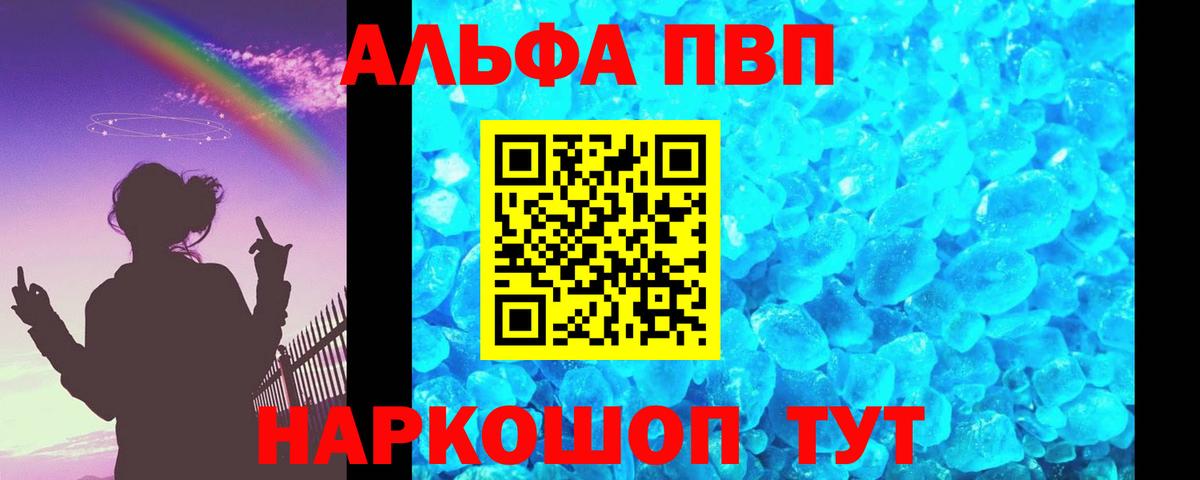 Alfa_PVP СК КРИС Кумертау