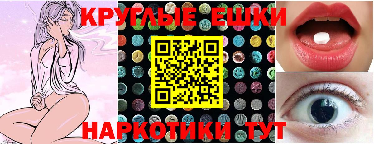 наркота  Вход с VPN  это состав  ОМГ ОМГ зеркало  Экстази 280 MDMA  Кумертау 