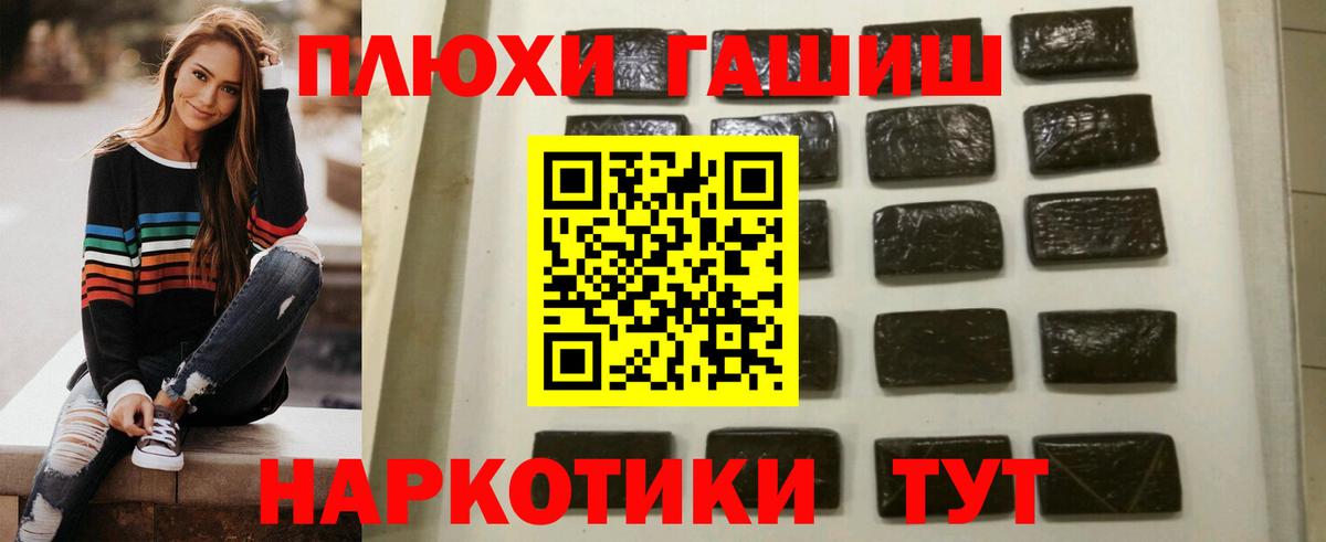 ГАШИШ  Вход с VPN  Кумертау  сколько стоит  ГАШИШ Ice-O-Lator  ГАШИШ AMNESIA HAZE 