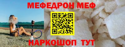 стаф Ипатово