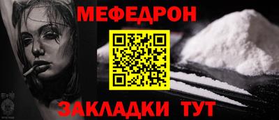 стаф Ипатово