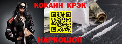стаф Ипатово