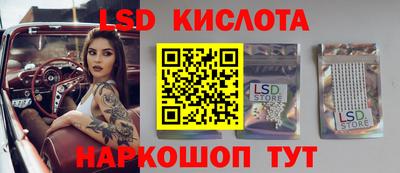 стаф Ипатово