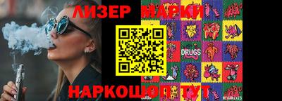 гашик Ирбит