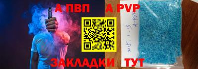гашик Ирбит
