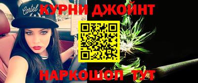 стаф Ипатово