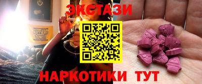 стаф Ипатово