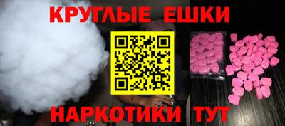 гашик Ирбит
