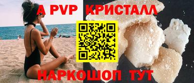 стаф Ипатово