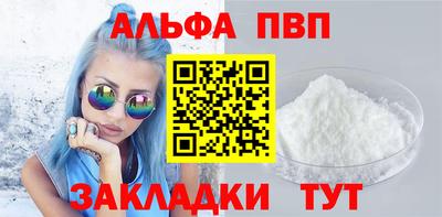 стаф Ипатово