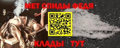 стаф Ипатово