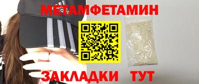 гашик Ирбит