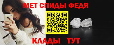 стаф Ипатово