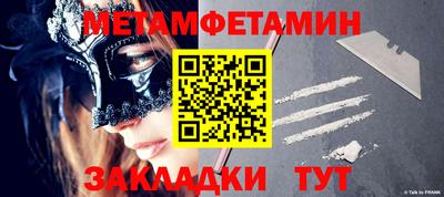 стаф Ипатово