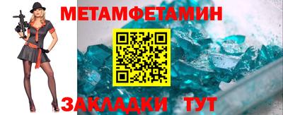 гашик Ирбит