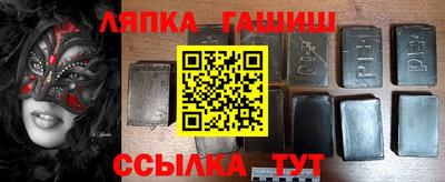 стаф Ипатово