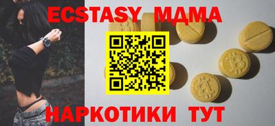 гашик Ирбит