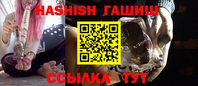 стаф Ипатово