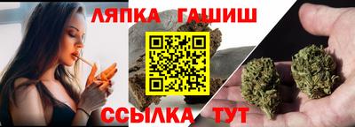 гашик Ирбит