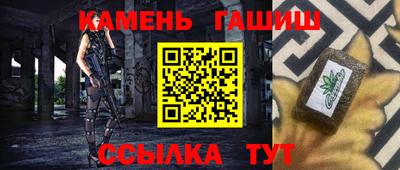 гашик Ирбит