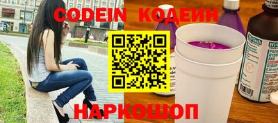 стаф Ипатово