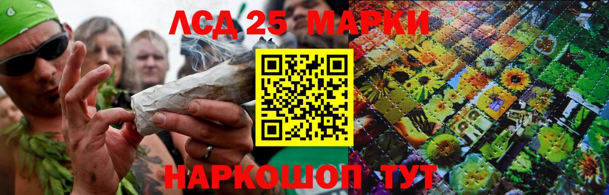 LSD-25 экстази ecstasy  Вход с VPN  LSD-25 экстази  Лсд 25 экстази кислота  Кумертау 