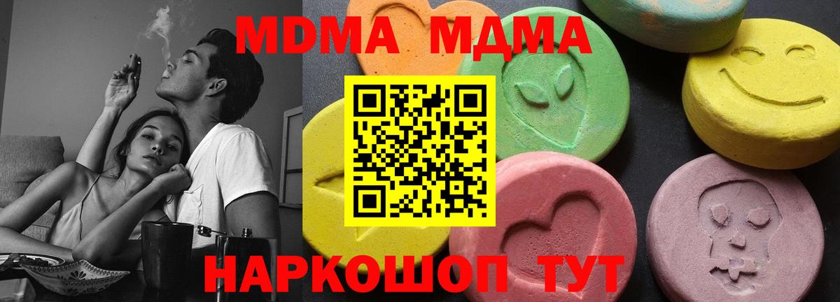 MDMA VHQ Кумертау