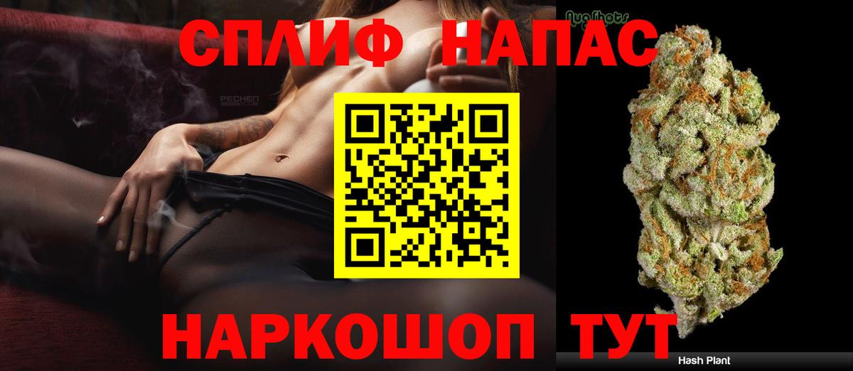 Бошки марихуана семена  Каннабис сатива  Конопля Ganja  Кумертау  МАРИХУАНА OG Kush  Вход с VPN 
